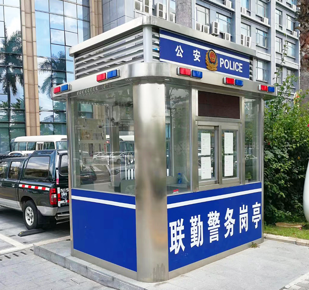 警務(wù)崗?fù)?/></p>                    </div>
                </div>
                <div   id=