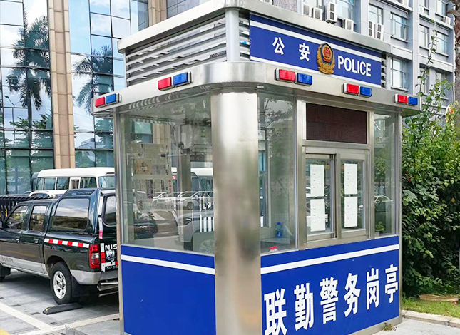 設(shè)置交通崗?fù)け０餐さ暮锰?>
		</div>
		<div   id=